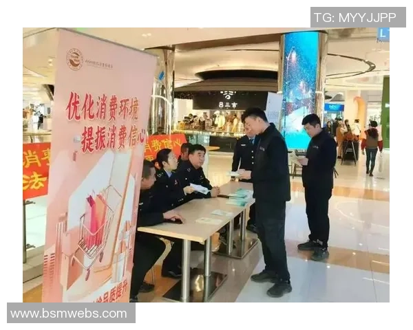 加强监管措施防止多账户作弊与套利行为保障公平交易环境